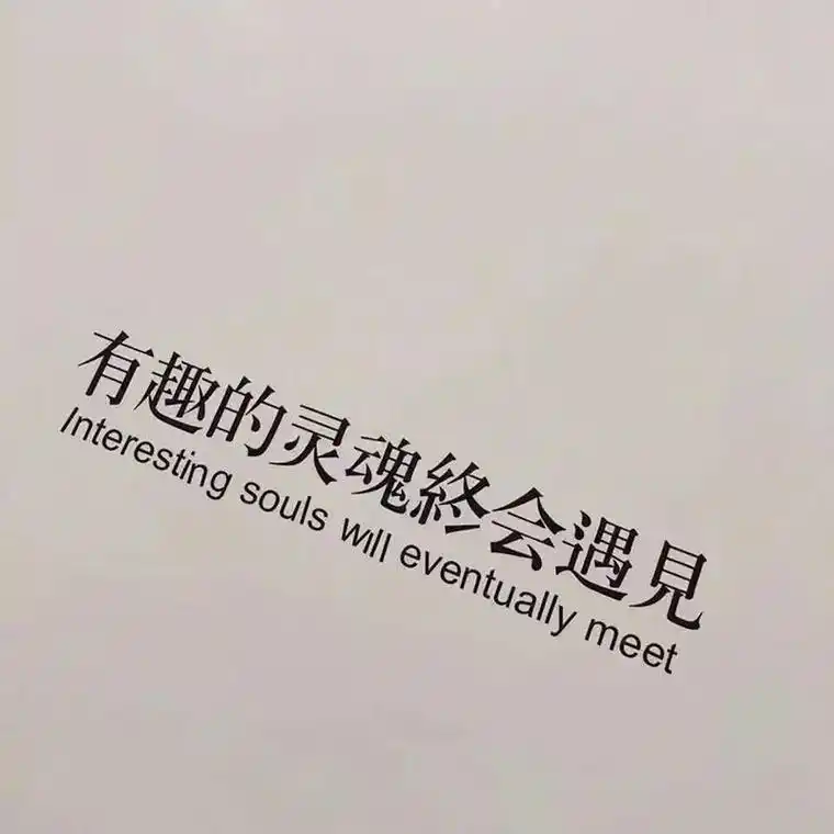 朋友圈封面  主页取图.太阳不会突然下山的. #拿图主页 # - 抖音