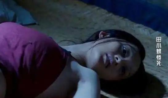 白鹿原中最污的一段 田小娥淫.乱床戏原文描写(3)