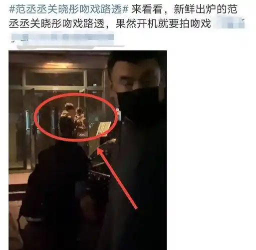 范丞丞关晓彤新剧吻戏流出,完美身高差满满的cp感,鹿晗会不会吃醋?