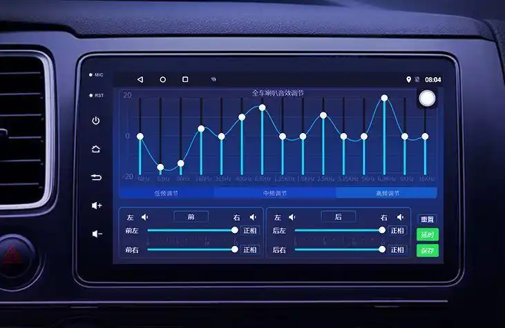 行影通将dsp功放处理器内置入车载导航,为车主节省安装时间及汽车空间