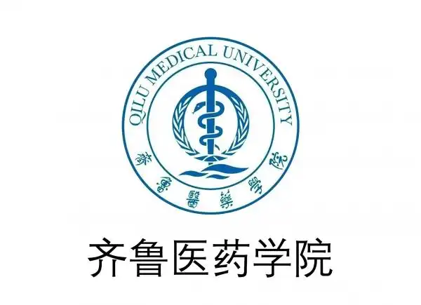 齐鲁医药学院