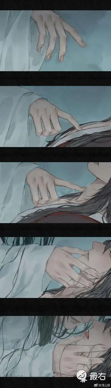 薛洋与道长3(混入温宁)