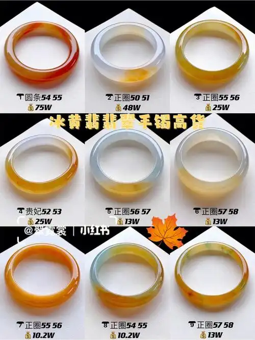 满满的蜜糖色60翡翠高货冰种黄翡翡翠手镯