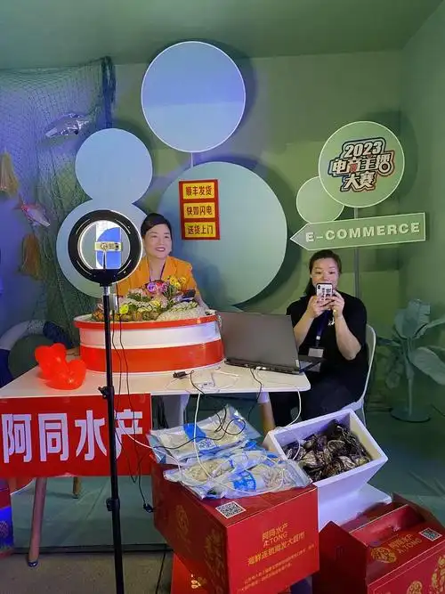 阿同水产在2023电商主播大赛启动现场直播卖货.张文章/摄