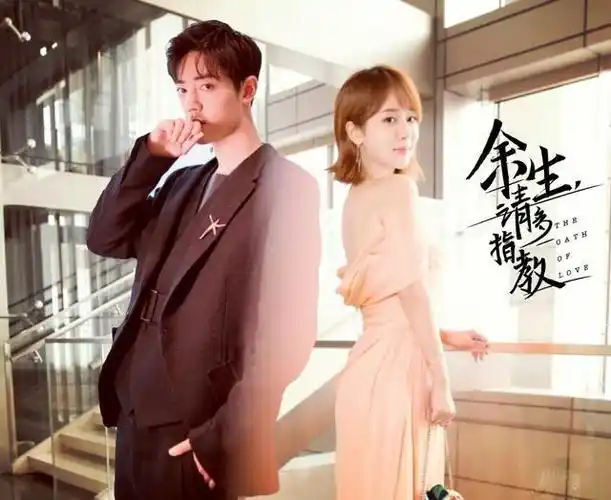 的新戏,是玄色的ip小说《哑舍》,制片人是和他合作过很多次的于婉琴