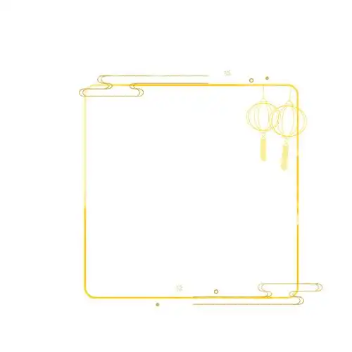 高清 中国风祥云边框gif动图线条元素[gif]gif下载 - 觅知网