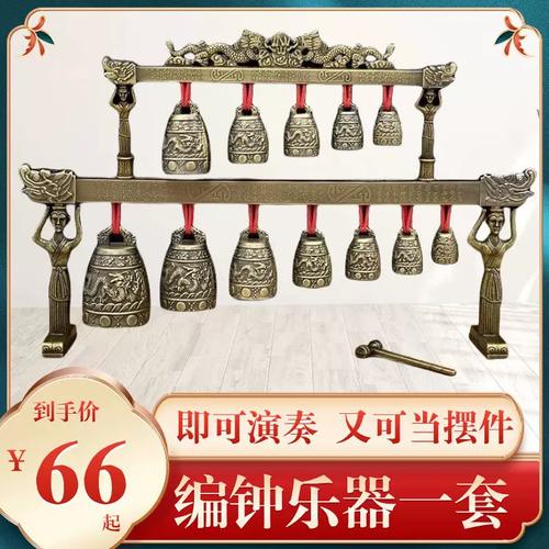 编钟乐器一套 中国风摆件传统工艺品复古挂件古代乐器儿童敲击打
