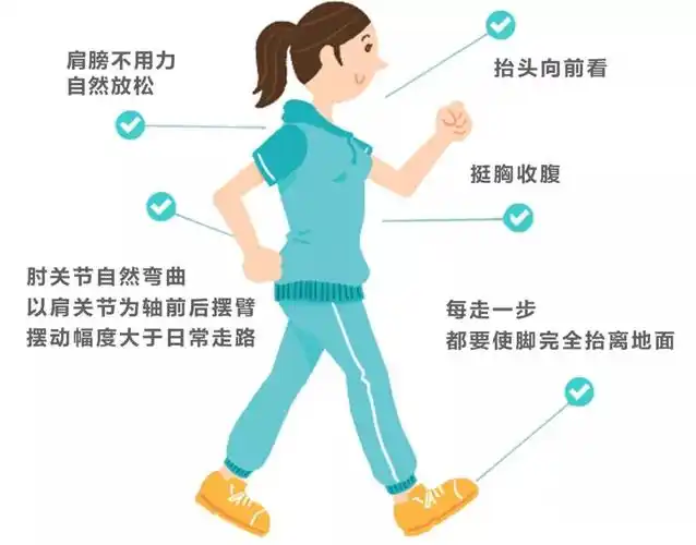 全民健身日健康中国我在行动