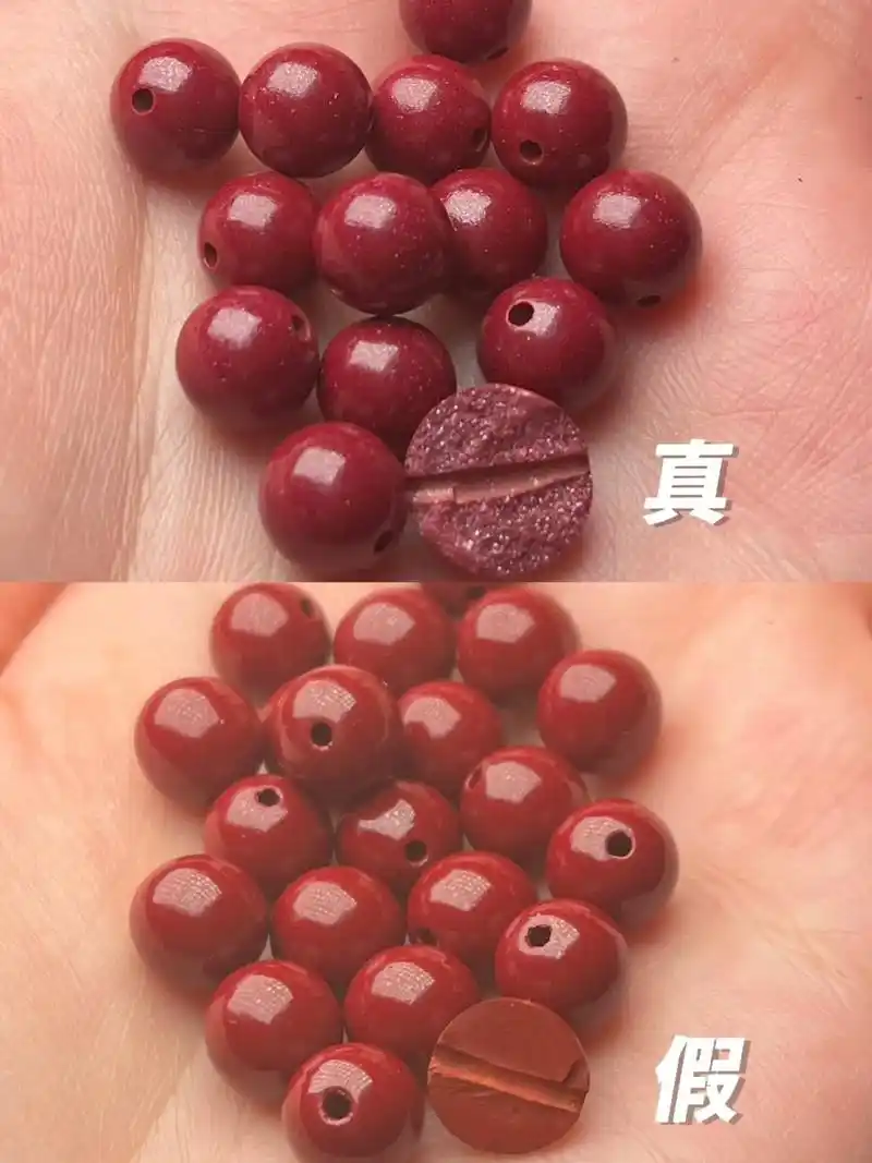下面这些方法,教你鉴别真假朱砂!