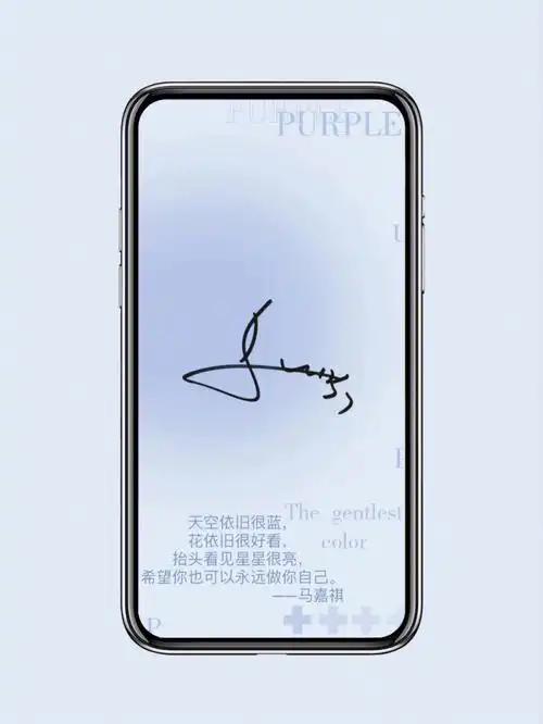 自制时代少年团签名壁纸