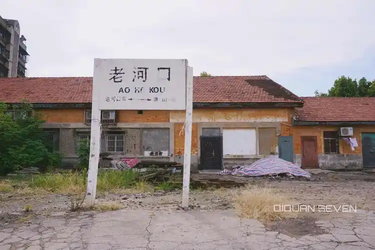 老河口老河口站一个被遗忘的车站