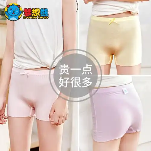 女童内裤莫代尔中大童宝宝底裤三角无痕儿童内裤女夏薄款平角短裤