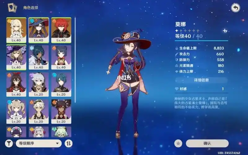 介意的勿来,回归奖励没领完,想要的评论区蹲蹲,评论区随机抽取#原神