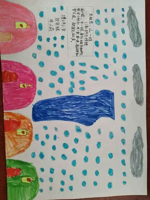 长相思 山一程 - 简书