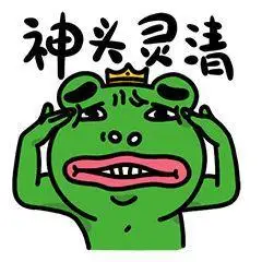 八套魔性温州话表情包温州人必备的表情包