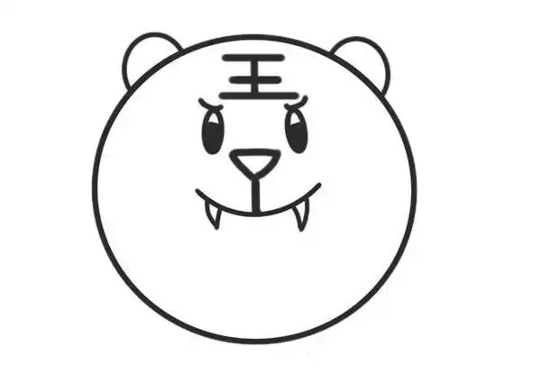 老虎脸简笔画