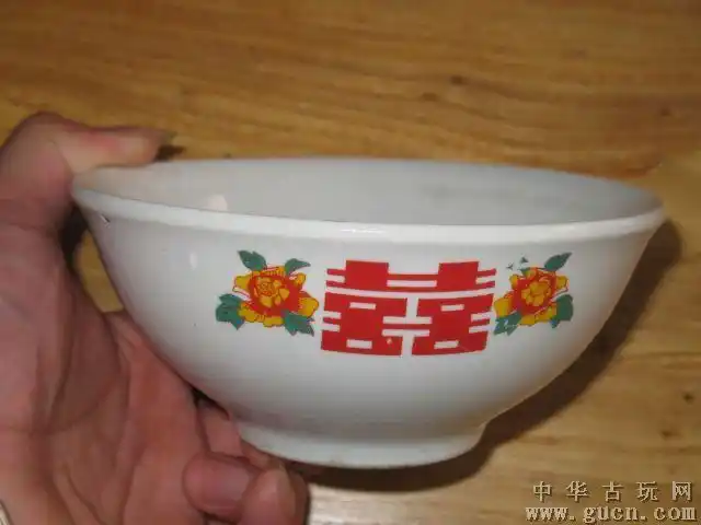 八十年代双喜碗(编号:421) - 中华古玩网 - 古董收藏,古玩收藏,古玩