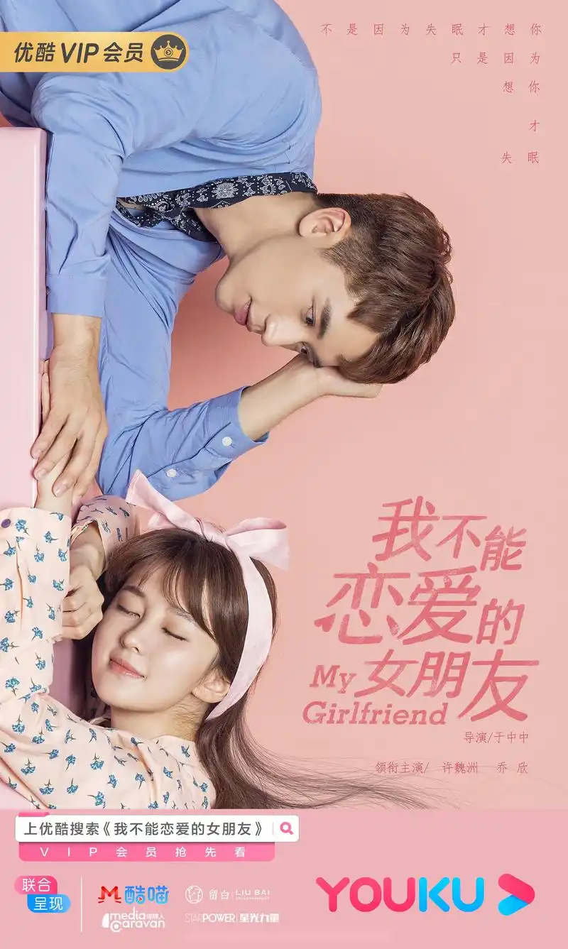 鸟》《奔腾年代》《我不是购物狂》《彩虹的重力》,网台一大波新剧开