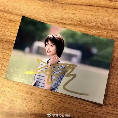 郑爽[超话]#签名照】今日份清新爽妹#郑爽[超话]#来啦~截至12月25日