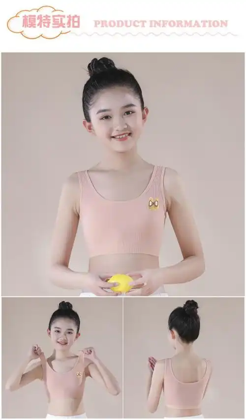 少女打底吊带小背心春夏款文胸适合8-16岁中小学女生双层抹胸防凸点小
