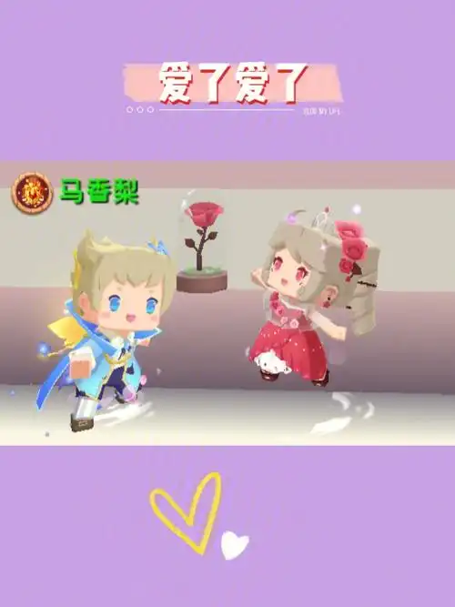 迷你世界的大合影94你们爱了吗