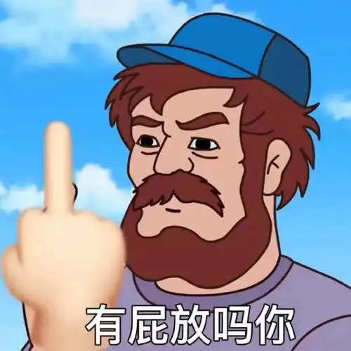 冷知识:  发际线高是因为头发在给你长脸    39.