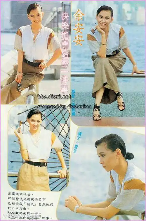 余安安ononyu的图片