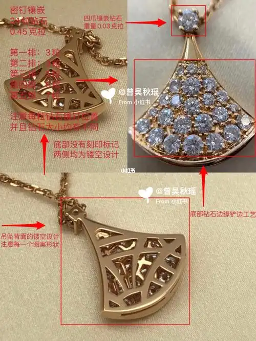 宝格丽满钻扇子项链|全网实力测评最全鉴定_扇子_项链_钻石_吊坠