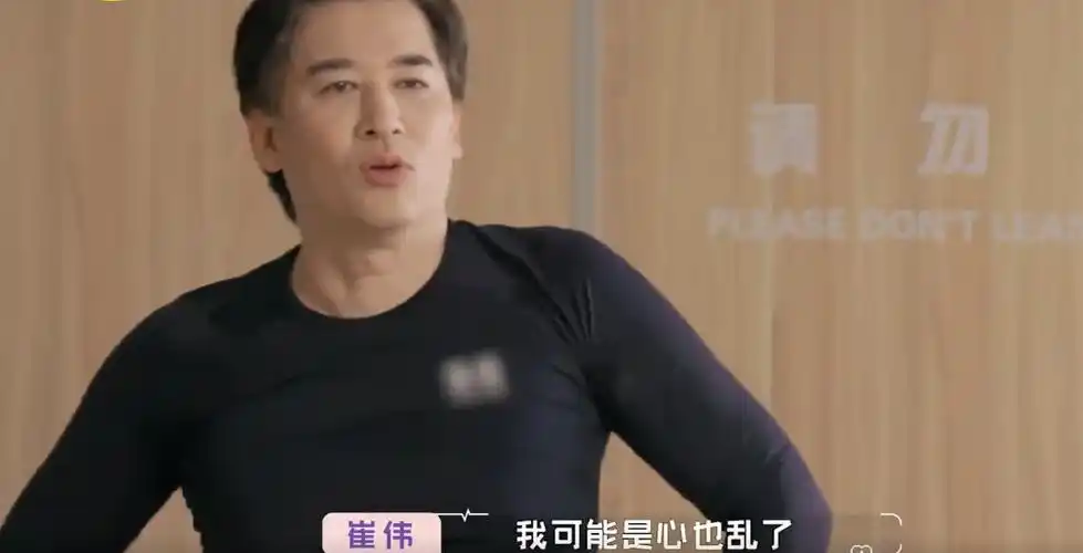 崔伟自曝曾因前女友跳楼,性格极端,不适合遭遇过前夫家暴的黄奕_婚姻