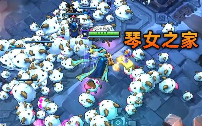 拳头官方"琴女之家"?lol最新轮换模式 - 极地养殖场 玩法介绍