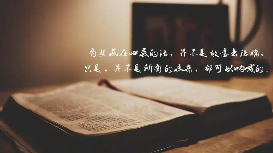 伤感心累无奈的说说图片,高清图片,电脑桌面-壁纸族