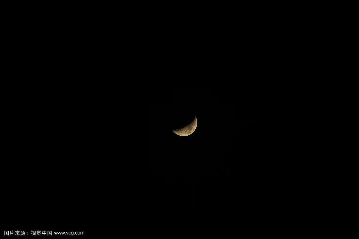 弯弯的月牙