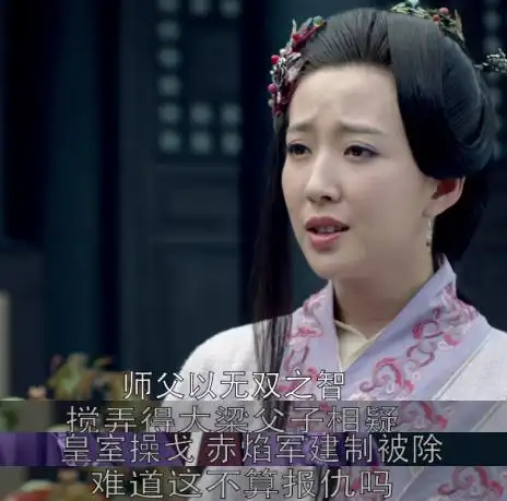 《琅琊榜》夏江和璇玑公主是如何走到一起的