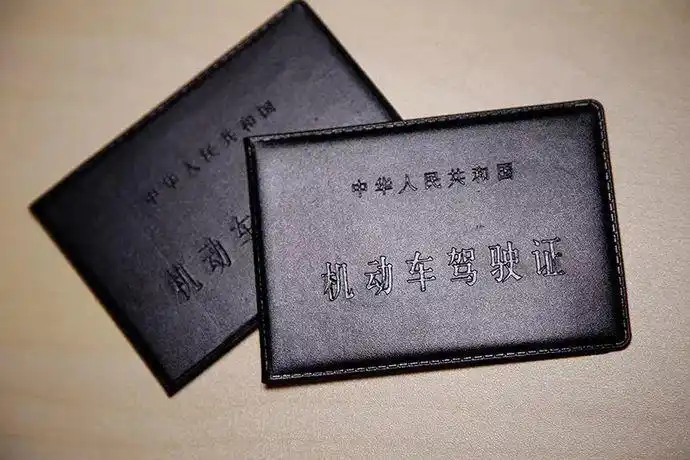 今起,你的驾照最高可加到18分!