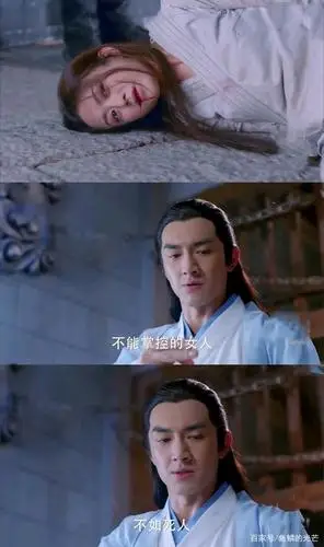 后来星儿被宇文怀抓去,宇文玥怕宇文怀对星儿暗下