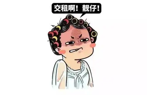 香港女富豪排行榜出炉第一竟是这位92岁的包租婆