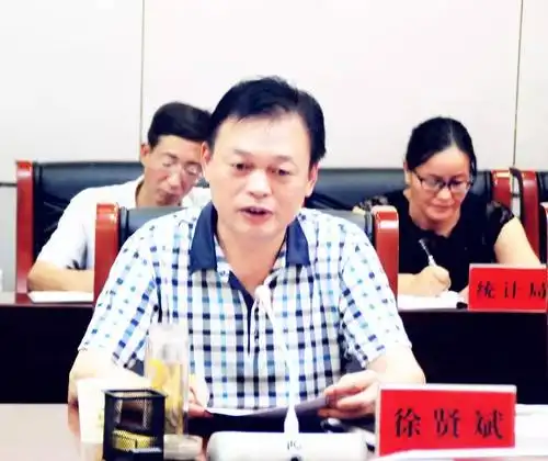 商南县召开全域旅游发展规划汇报会