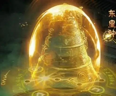 十大神器之东皇钟