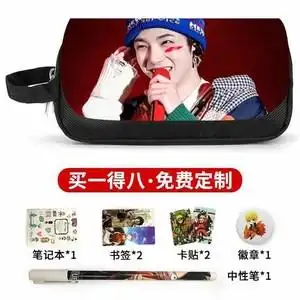 适用于歌手华晨宇n周边明星笔袋花花同款大容量学生diy文具袋.