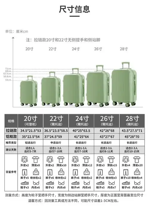 行李箱男学生时尚潮流密码锁行李箱女日系小型轻便皮箱拉杆箱男登机