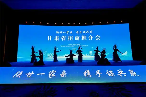 在这美好季节,共赴一场美好相约——5月15日上午,由甘肃省政府主办