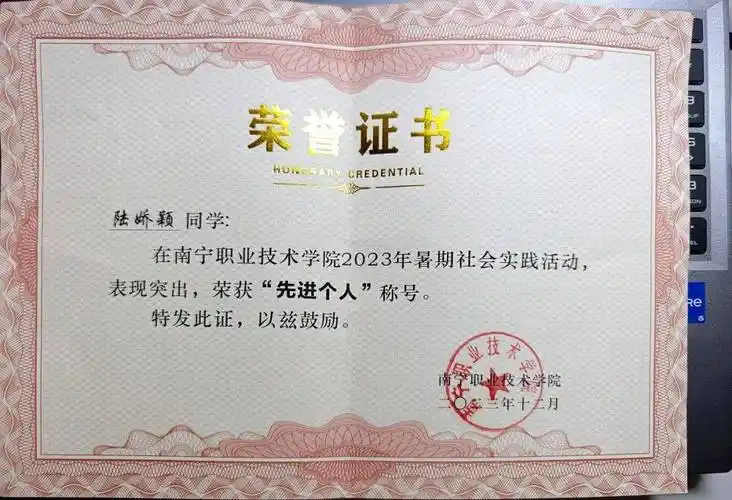 建筑工程学院·毕业之星|行而不辍 未来可期_技术_南宁_大学生