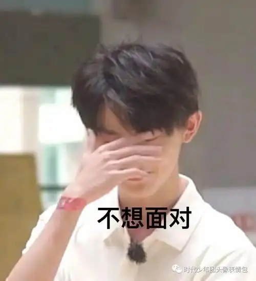 tnt表情包|能用表情包就不打字