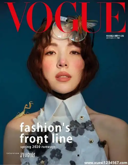 《vogue-国际中文版(2019年)》杂志