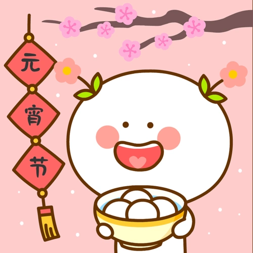 卡通动漫 头像壁纸 可爱情侣 元宵节桃小仙 二花 微信表情 卡通动漫