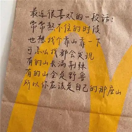 高端的朋友圈背景图 干净ins风气质的背景合集_qq头像个性网