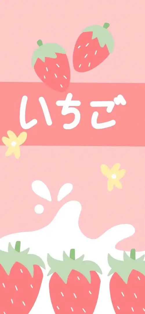 粉色系壁纸 小清新可爱风 草莓壁纸