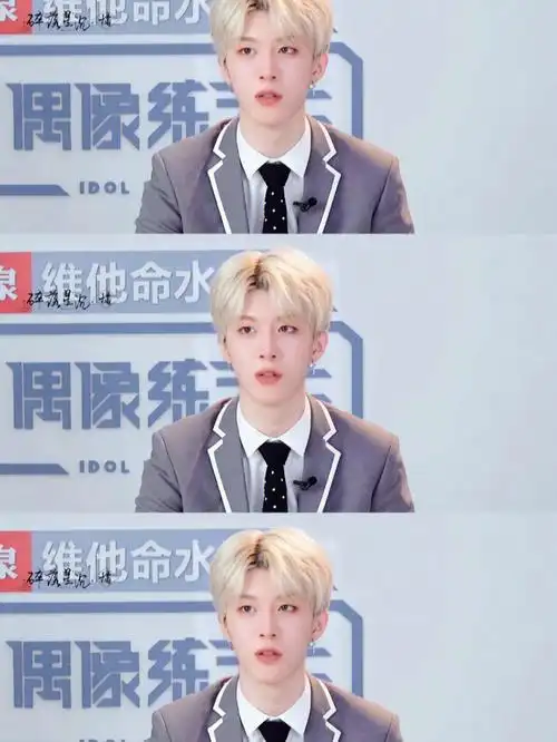 范丞丞ninepercent