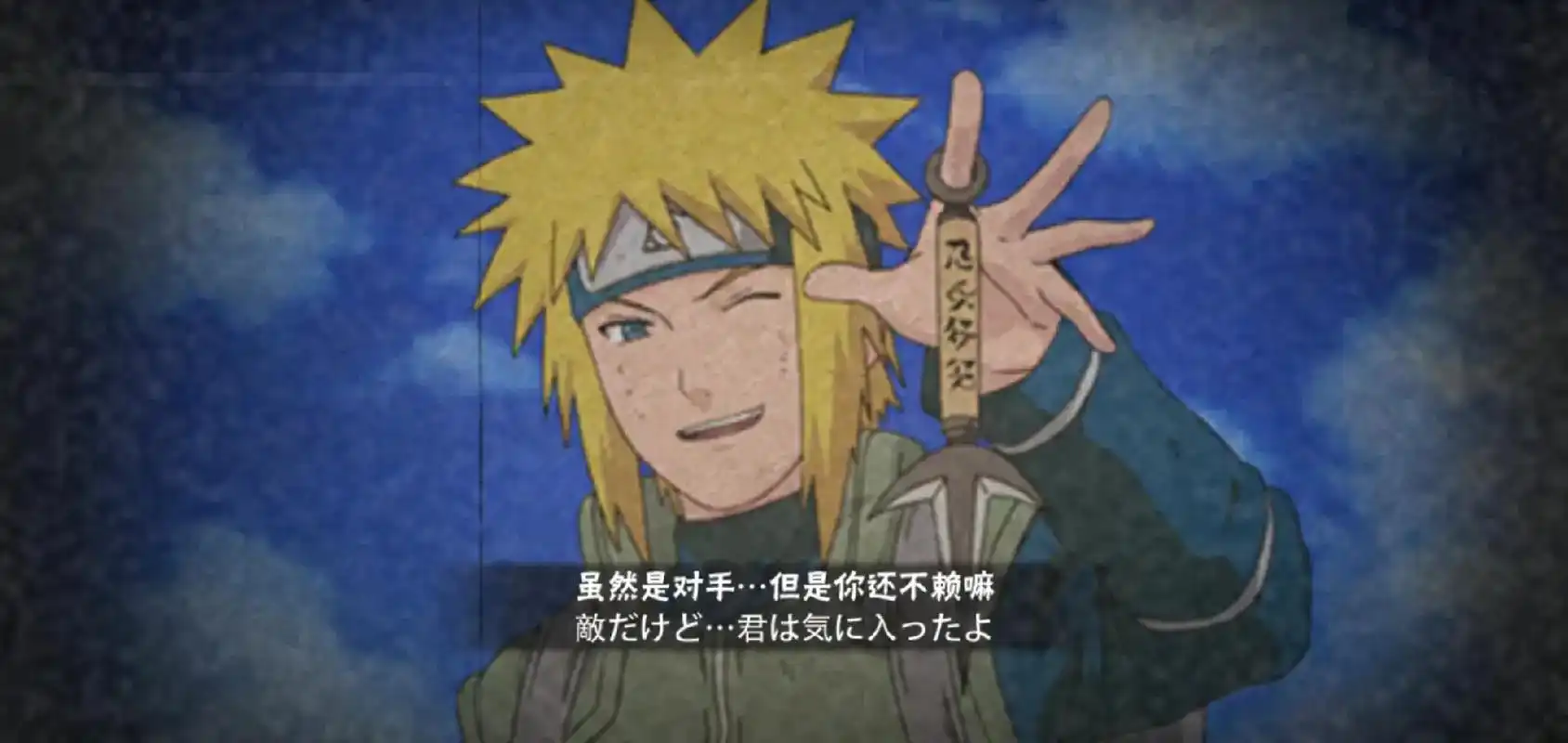 火影奥义图#水门 #火之意志 #火影迷 #火影忍者波风水门 - 抖音