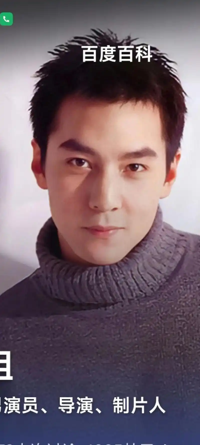 2012智族gq封面 智族gq5/9 吴彦祖早期照片 《美 - 抖音